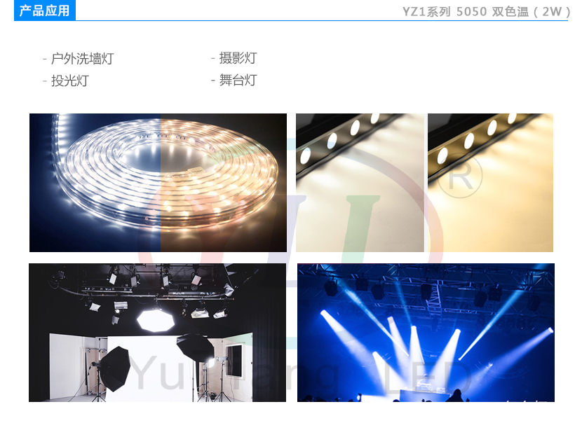 YZ雙色產(chǎn)品應用C.jpg