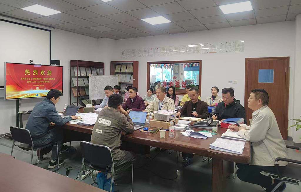 IATF 16969體系審核1.jpg
