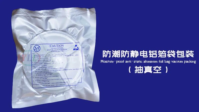 led燈珠防潮鋁箔袋,led運(yùn)輸過程中需要注意什么
