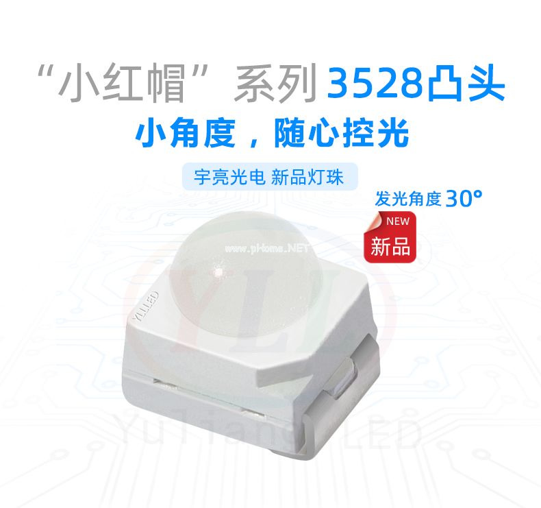 3528凸頭30度1.jpg